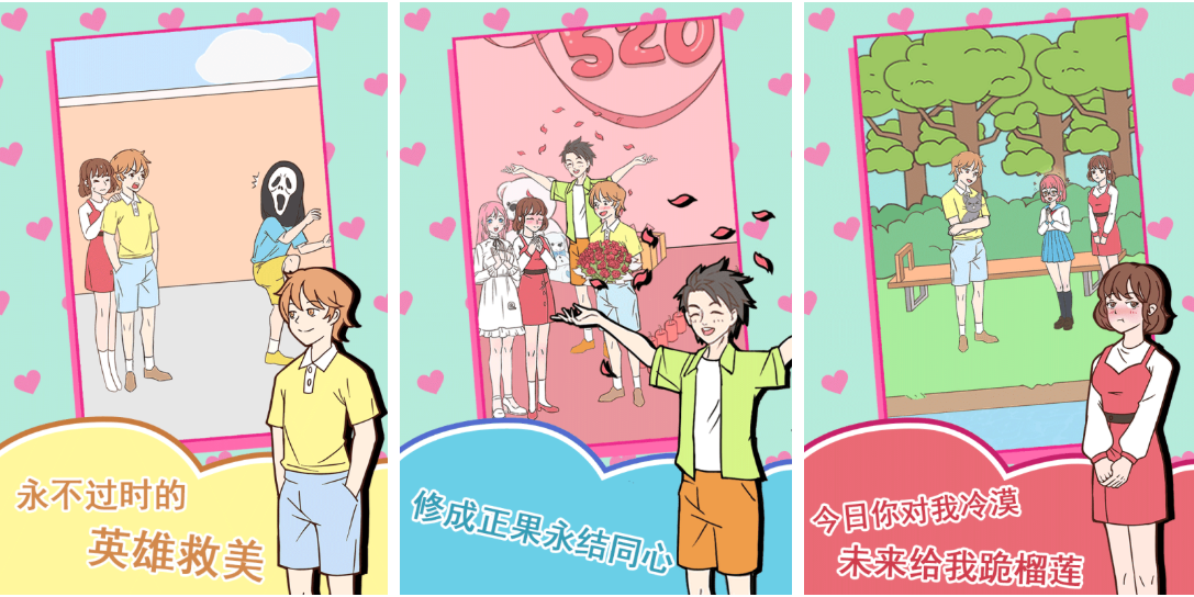 流行的二次元恋爱游戏女朋友下载分享 不用钱的恋爱游戏前五2026