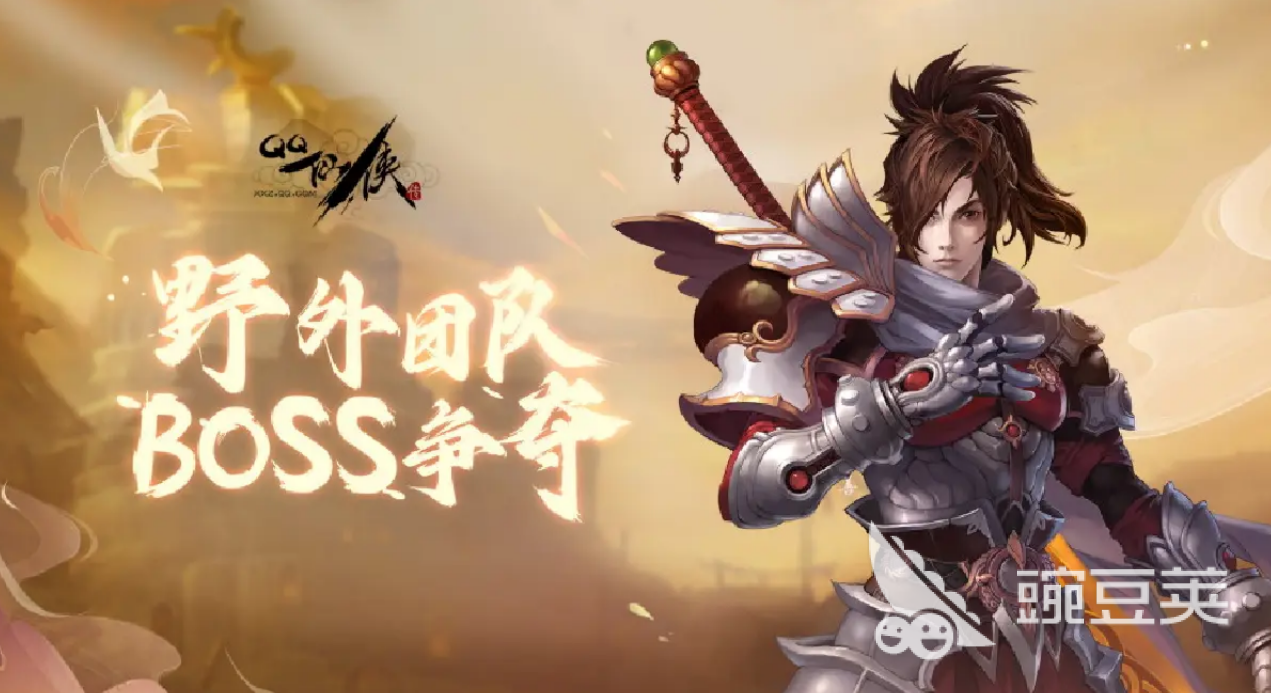 QQ仙侠传账号交易平台分享：2024年可靠安全的交易网站排行