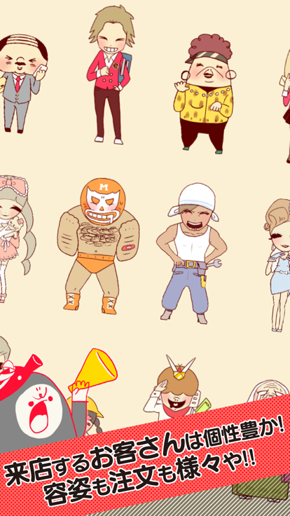 章鱼小丸子游戏大全