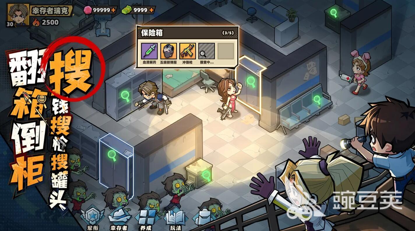 生存33天神话英雄强度排行 生存33天T0级英雄分享与33天通关阵容搭配截图