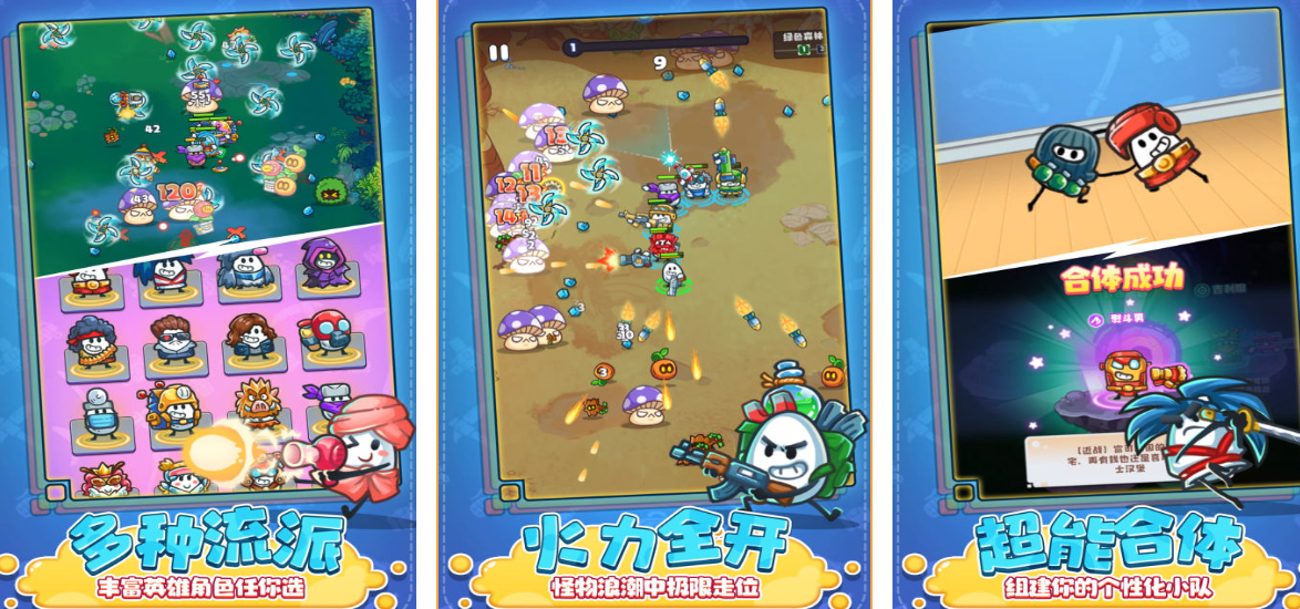 竖版街机人物射击游戏闯关有哪几款 高人气的射击游戏手机版介绍2026