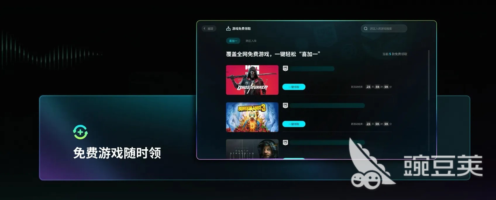 电竞加速器下载分享：2024年实用的电竞加速器榜单合集