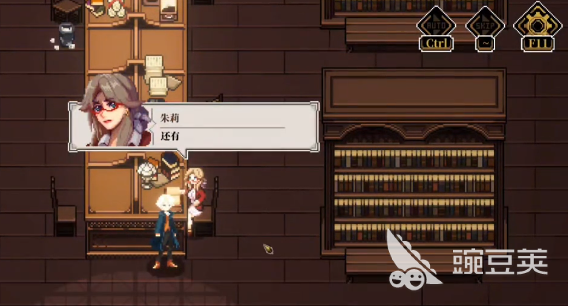 心之钥隐藏结局怎么达成 心之钥全隐藏结局触发条件与通关教程截图