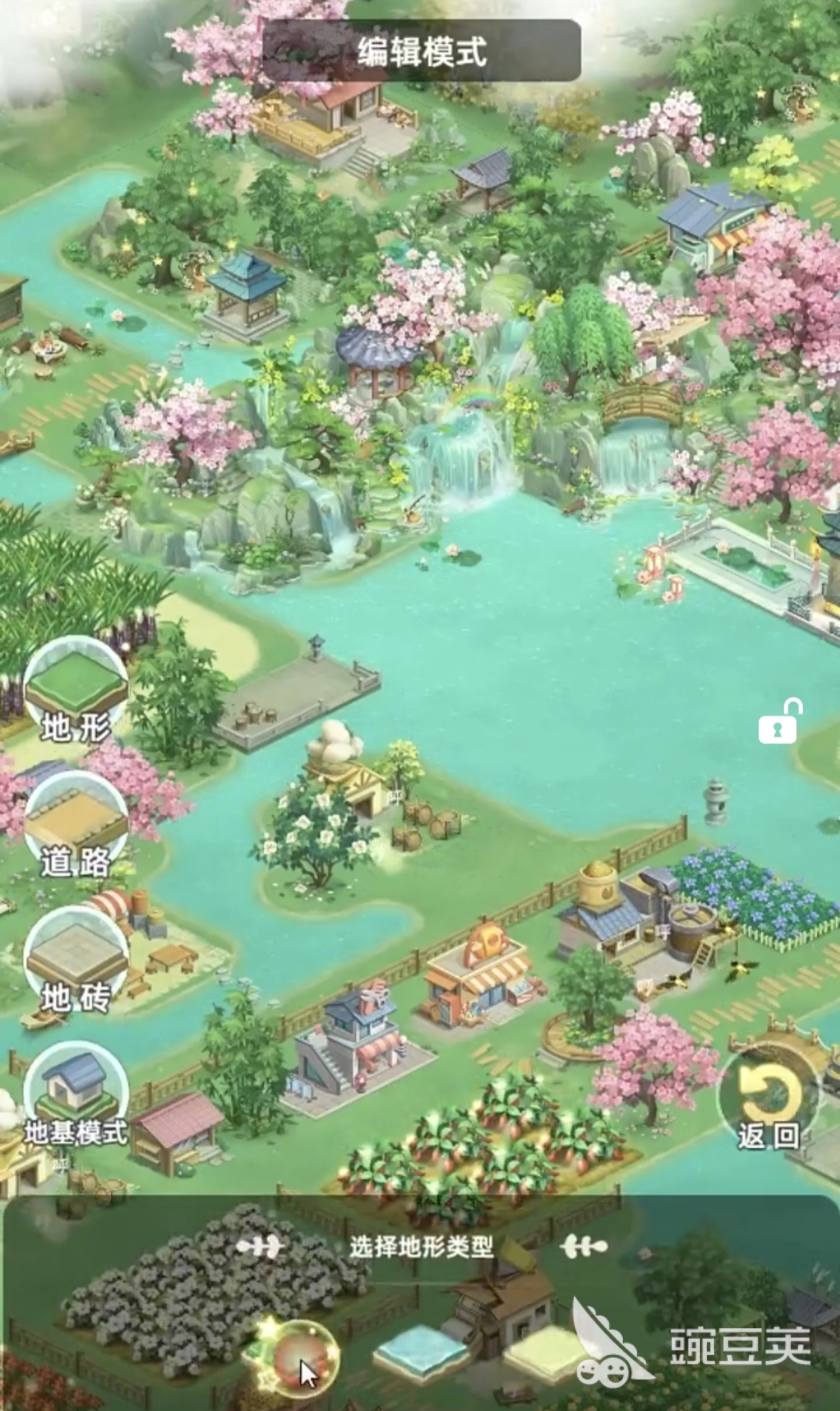 田园小镇测试资格获取方法汇总 田园小镇内测名额怎么抢截图