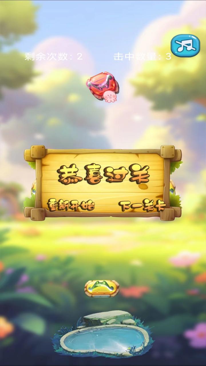 章鱼小丸子游戏合辑 受欢迎的章鱼小丸子游戏分享2026