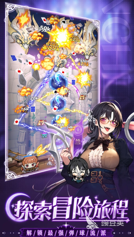 晴空双子SSR角色分享 晴空双子最强SSR培养指南截图