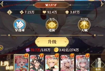 晴空双子装备搭配教程 晴空双子装备搭配方法截图