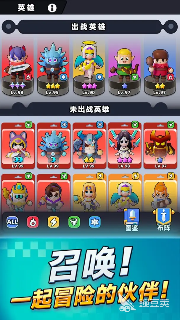 胡闹地牢至臻英雄升星教程 胡闹地牢高阶符文搭配与实战分享截图