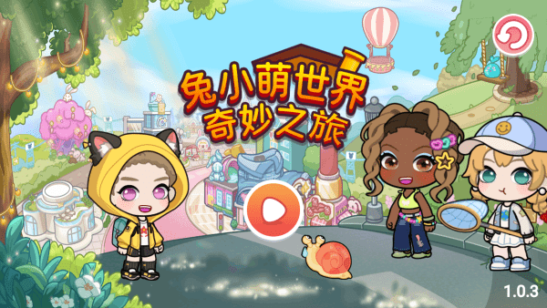 兔小萌世界预约方法