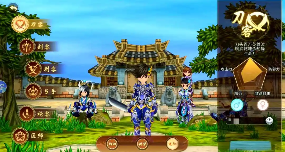 千年寻仙哪些角色好 千年寻仙游戏手机版平民职业分享截图