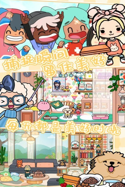 有趣的库洛米游戏前五2026 人气较高的库洛米游戏介绍截图