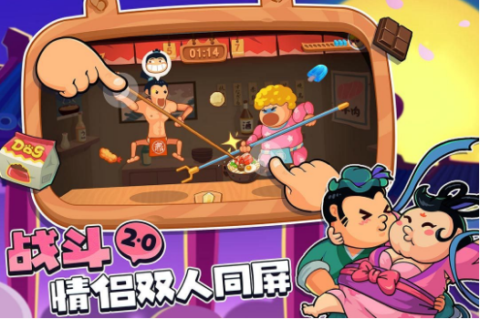受欢迎的两个人手机游戏下载榜 最新双人游戏手机版分享2026截图