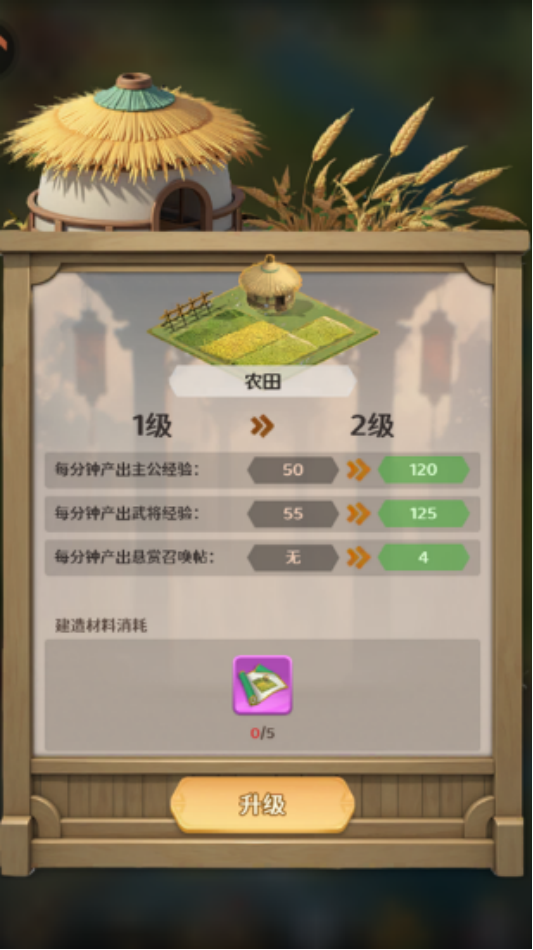 格斗三国志下载入口在哪里