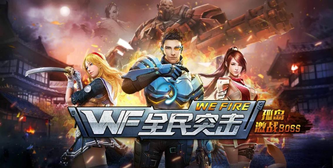 cf之前的一个枪战游戏叫什么2026