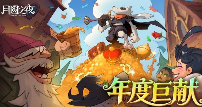 高人气的暗黑童话的游戏盘点