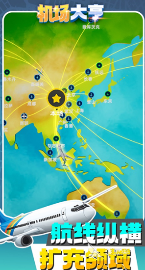 2026火爆的机场经营榜单9分享：高可玩性模拟经营游戏before_1截图