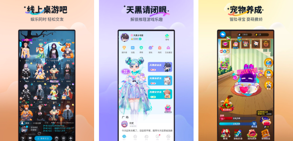 圆桌游戏有哪几款分享2026 5款必玩的圆桌社交游戏手机版合辑截图