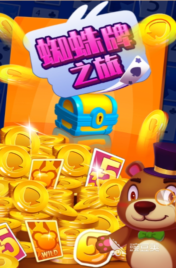 蜘蛛牌游戏分享 2026火爆的榜单3蜘蛛牌不用网络卡牌游戏before_1截图