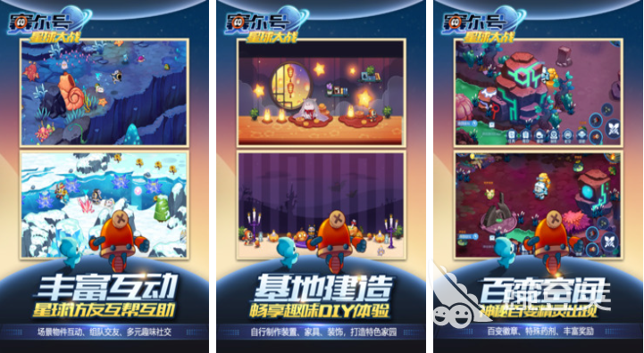 淘米游戏合辑 2026火爆的淘米游戏下载分享与介绍截图