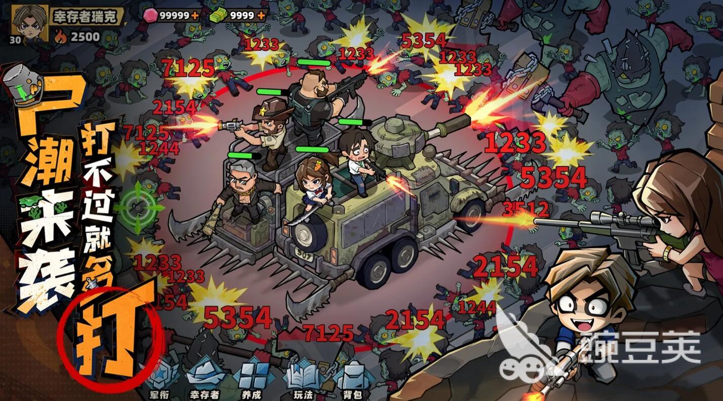 生存33天丧尸图鉴 全类型丧尸特性与应对策略详解截图