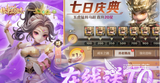 格斗三国志新英雄登场 格斗三国志最新角色技能与背景详解截图