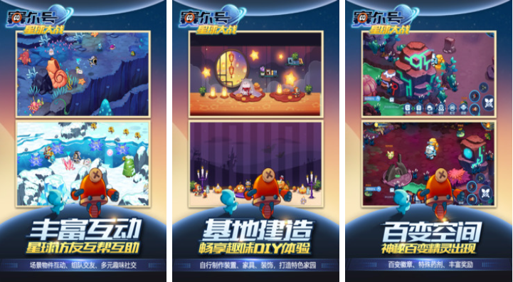 淘米出的所有游戏下载分享 火爆的的淘米游戏介绍2026截图