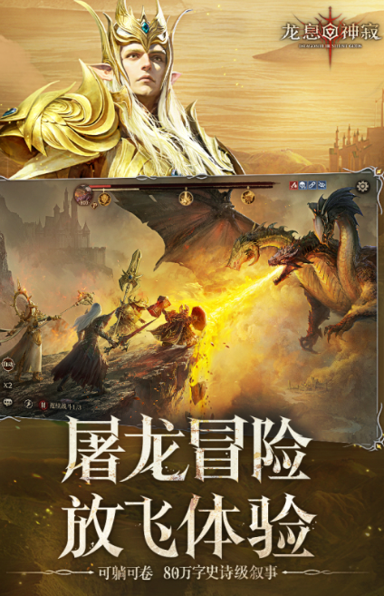 战争类游戏下载盘点2026 高质量的战争类游戏榜单截图