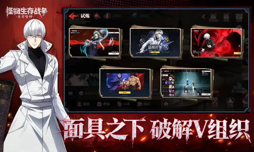 怪物生存战争新手教程合辑 怪物生存战争入门玩法与生存技巧详解截图