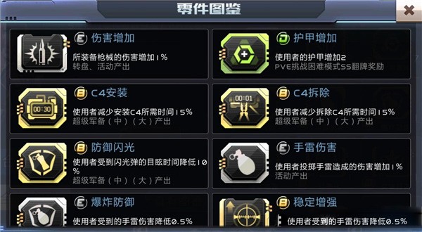 有趣的年度最佳射击游戏分享 2026高人气射击游戏榜单合集