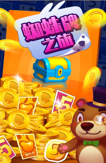 有趣的蜘蛛牌游戏下载分享 榜单3卡牌游戏before_12026截图