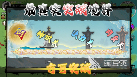 2026火爆的修仙家族类游戏分享：高口碑经典的修真家族养成游戏手机版