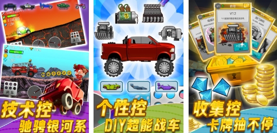 必玩的主驾驶游戏合辑 有趣的主驾驶游戏介绍2026