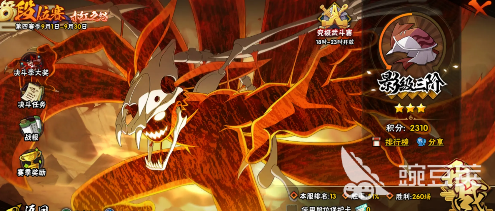 火影忍者账号交易平台分享：安全可靠的买号渠道汇总