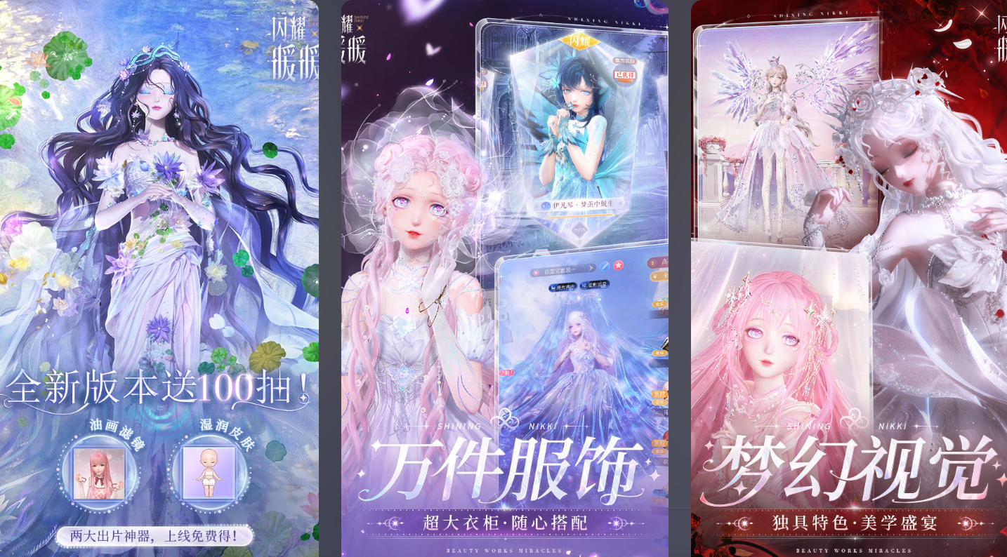 受欢迎的女性向游戏有哪些