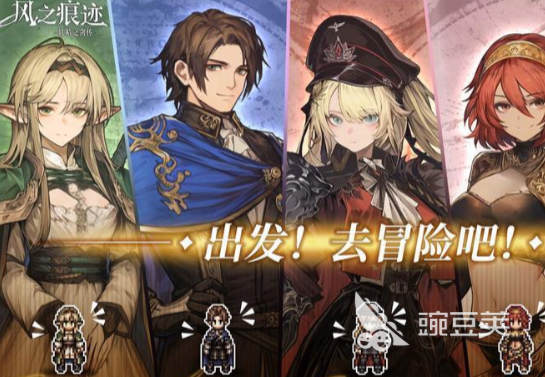 风之痕迹安卓下载 风之痕迹正版安装包获取方式截图