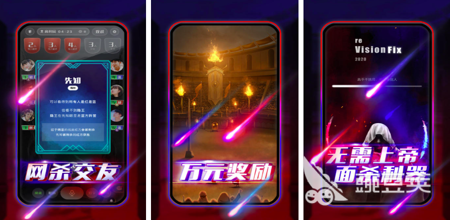 圆桌社交游戏手机版分享2026 五大高人气、强互动、易上手的圆桌游戏精选截图