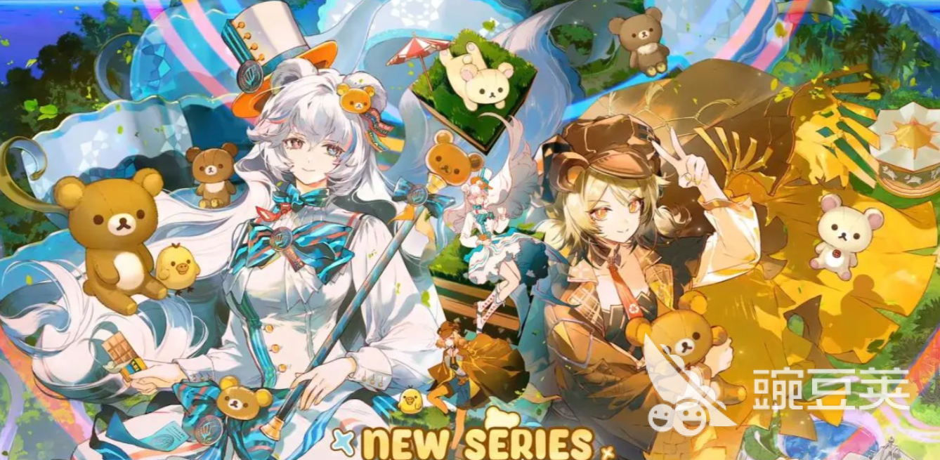 明日方舟轻松小熊联动活动开启时间及合作内容详解截图