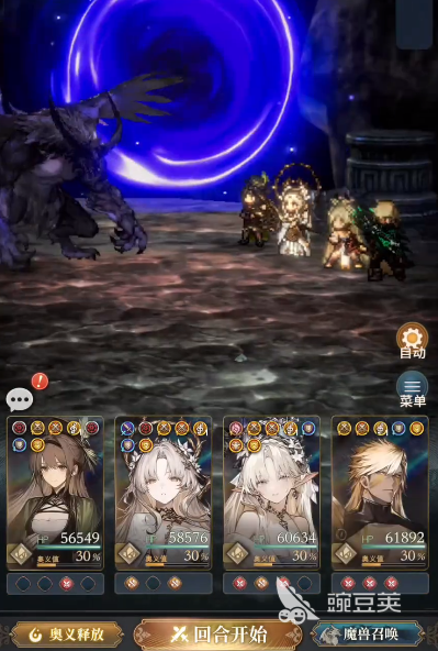 风之痕迹终末使徒对战教程 风之痕迹终末使徒打法技巧与阵容搭配截图