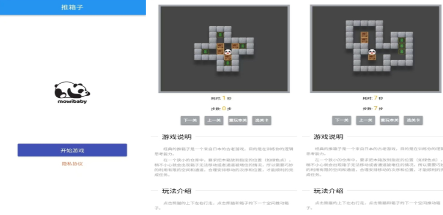 80后游戏机经典游戏有哪些