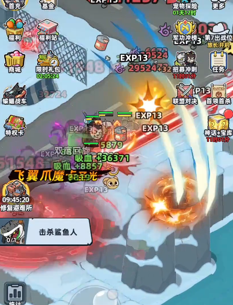 生存33天宝箱位置在哪 生存33天宝箱位置教程指引截图