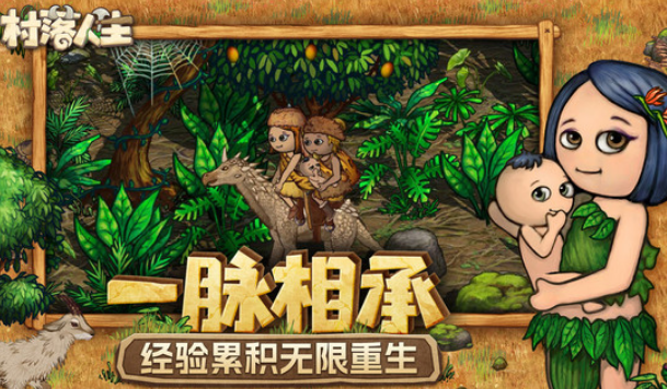 有没有模拟人生相似的游戏