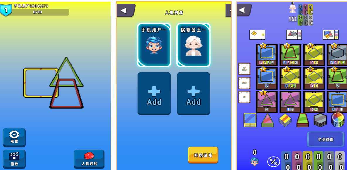 好玩的p图游戏有哪些