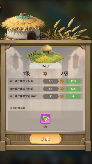 格斗三国志下载入口在哪里 格斗三国志下载入口解析