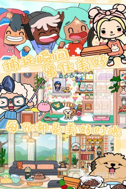 库洛米游戏前五名 2026人气最高的库洛米游戏分享截图