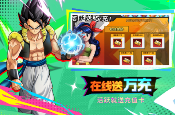 2026受欢迎的多人联机游戏分享 好玩的多人联机游戏推荐截图