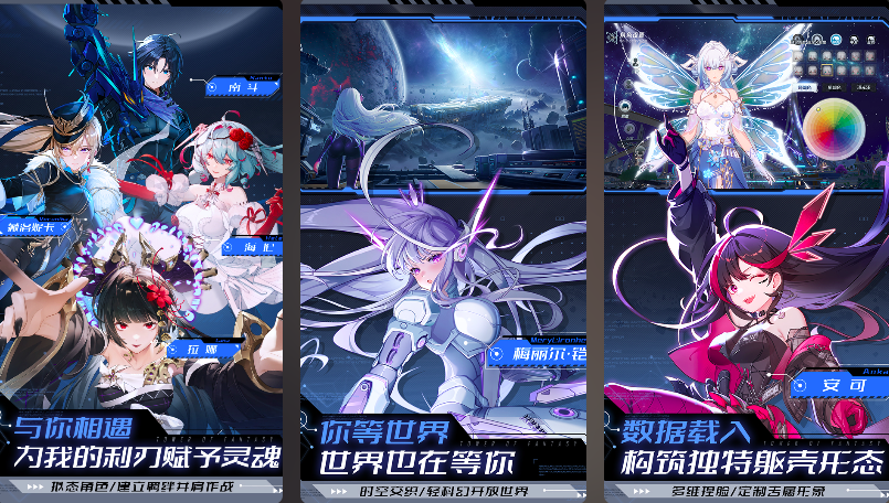 2026二次元游戏推荐有哪些