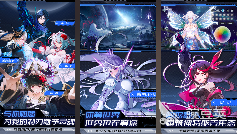 2026二次元游戏分享｜5款人气高、口碑好、玩法新颖的二次元游戏手机版介绍截图