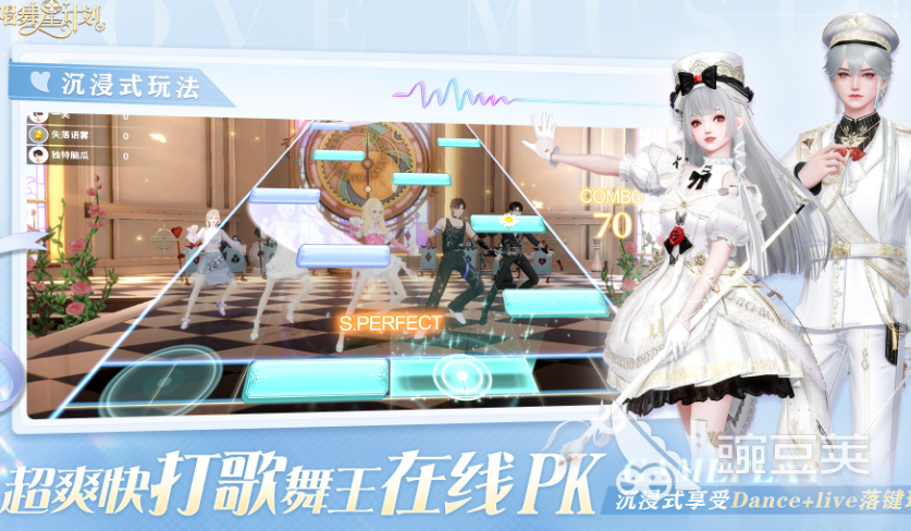 情侣手机游戏分享 2026年适合情侣一起玩的互动小游戏汇总截图