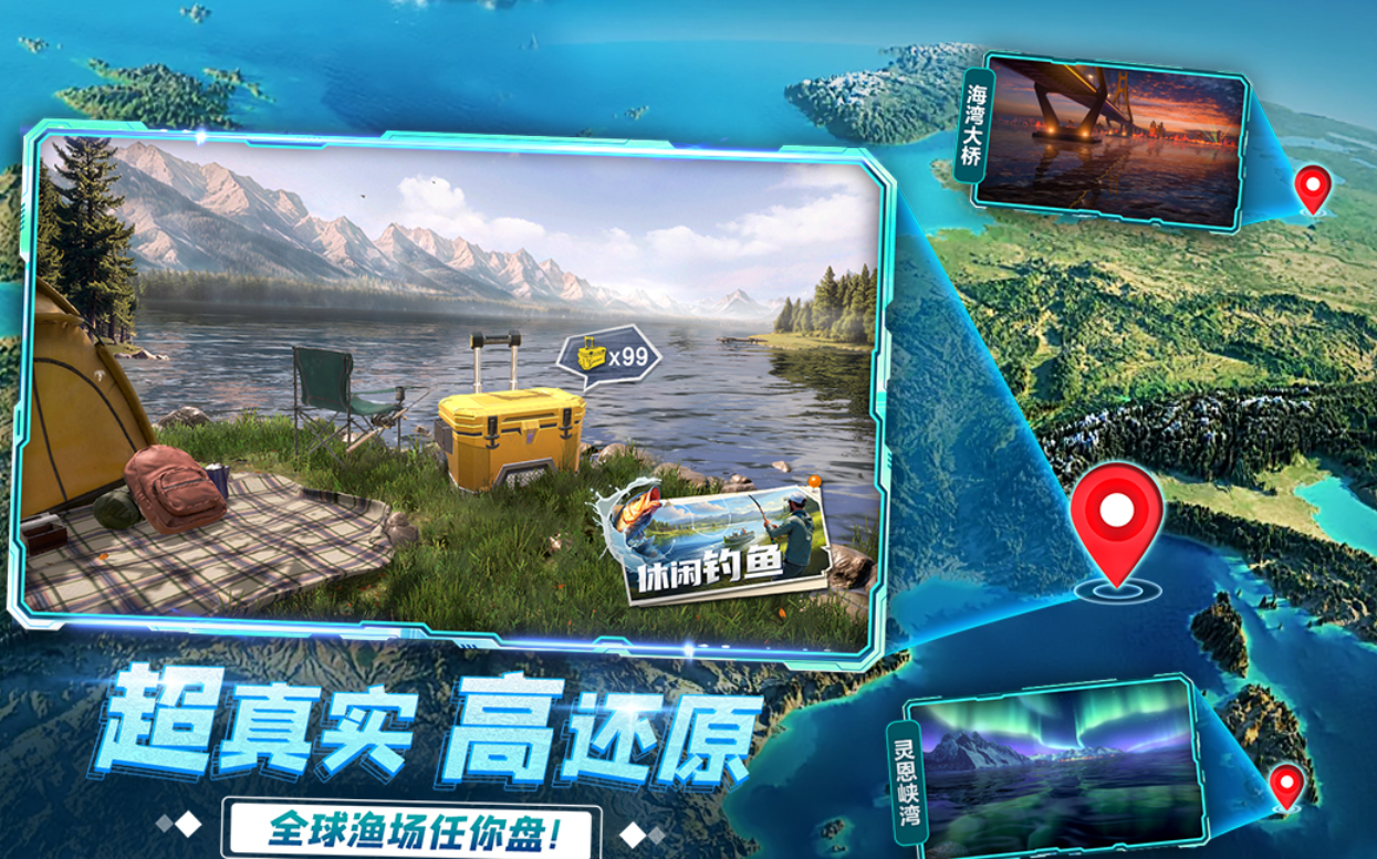 流行的打鱼休闲游戏下载排行