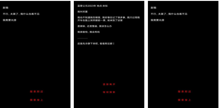 有趣的诡异怪谈游戏下载分享 受欢迎的诡异怪谈游戏前五2026截图